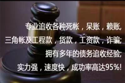 欠款诉讼后还款期限是多久？